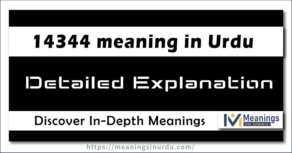 14344 meaning in Urdu for expressing strong feelings of love in text.