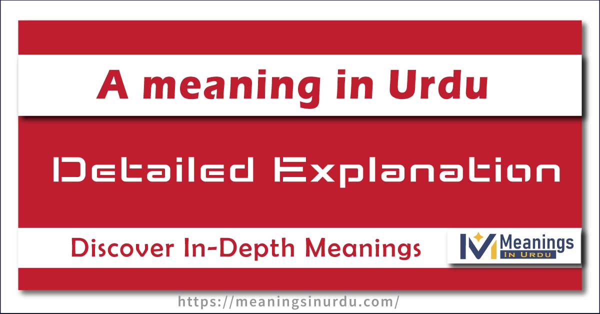 A meaning in Urdu represented as ایک or in sentence examples showing usage.