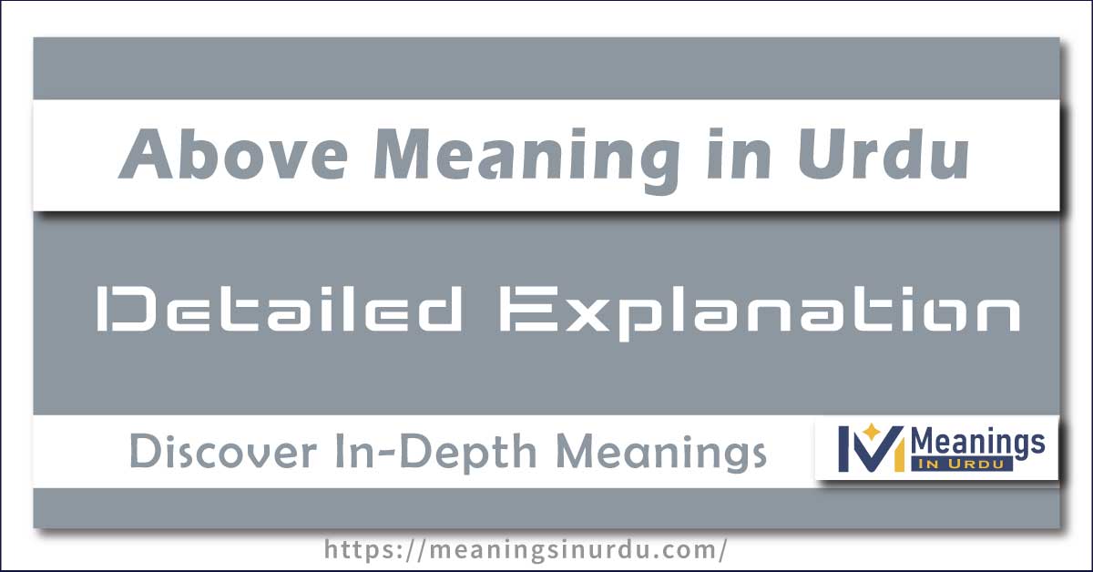 Above Meaning in Urdu