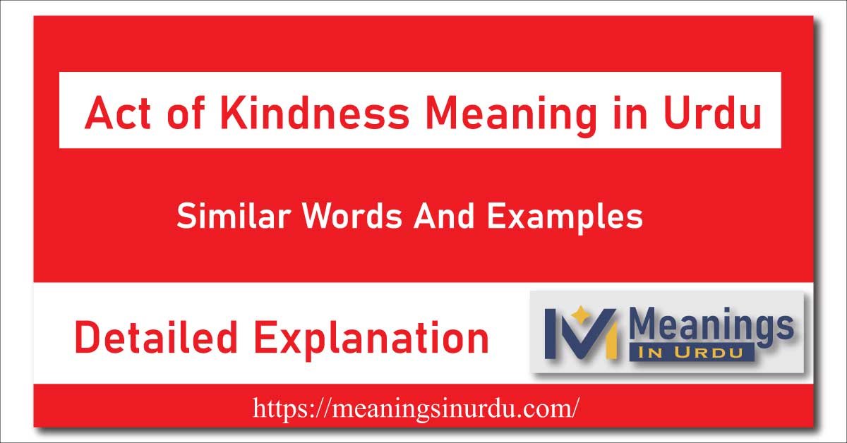 Act of Kindness Meaning in Urdu