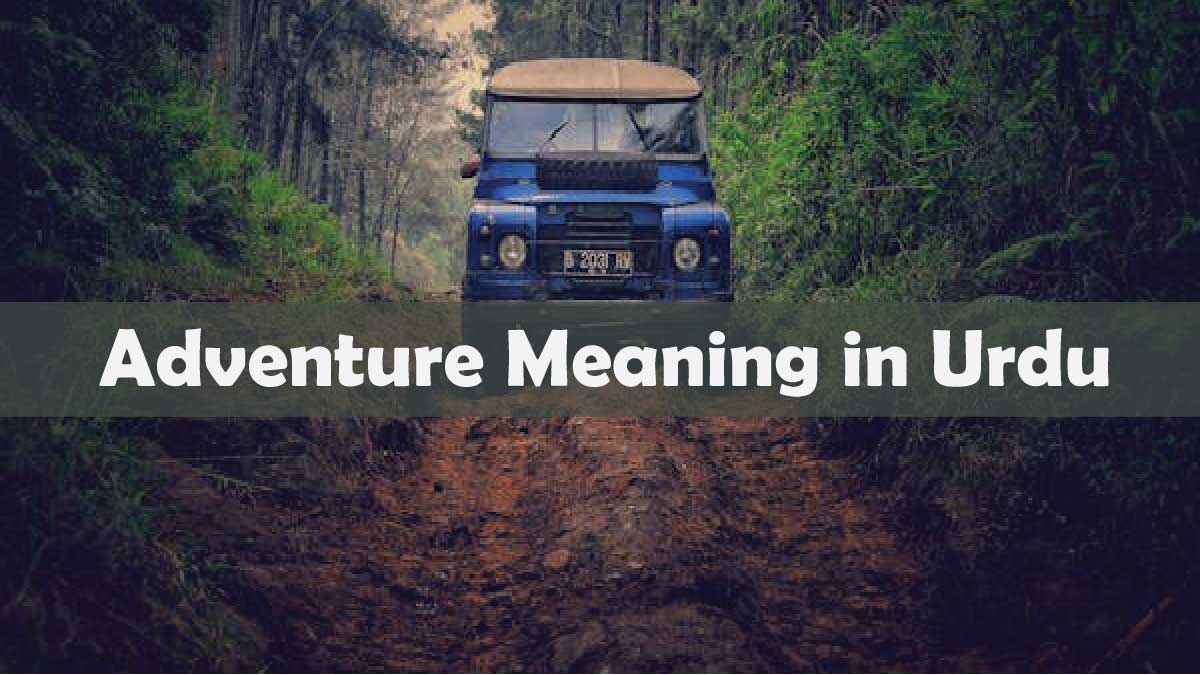Adventure Meaning in Urdu
