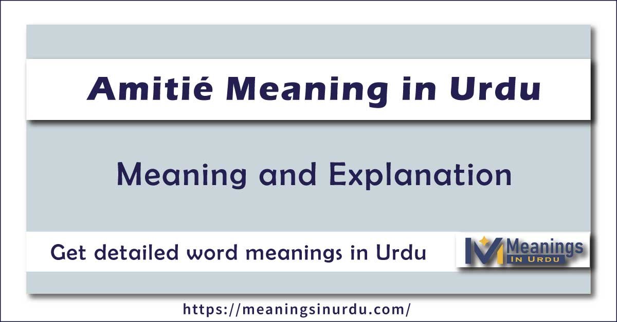 Amitié Meaning in Urdu