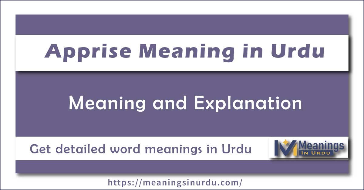 Apprise Meaning in Urdu