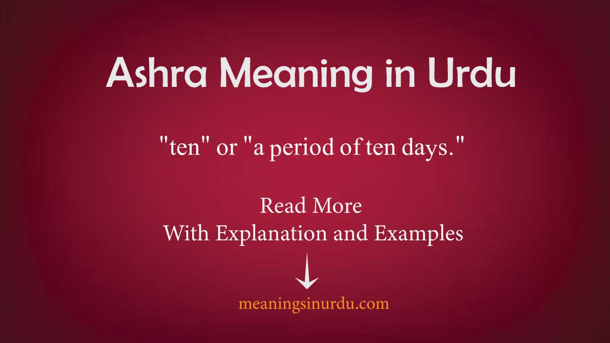 Ashra Meaning in Urdu: Explanation and Examples