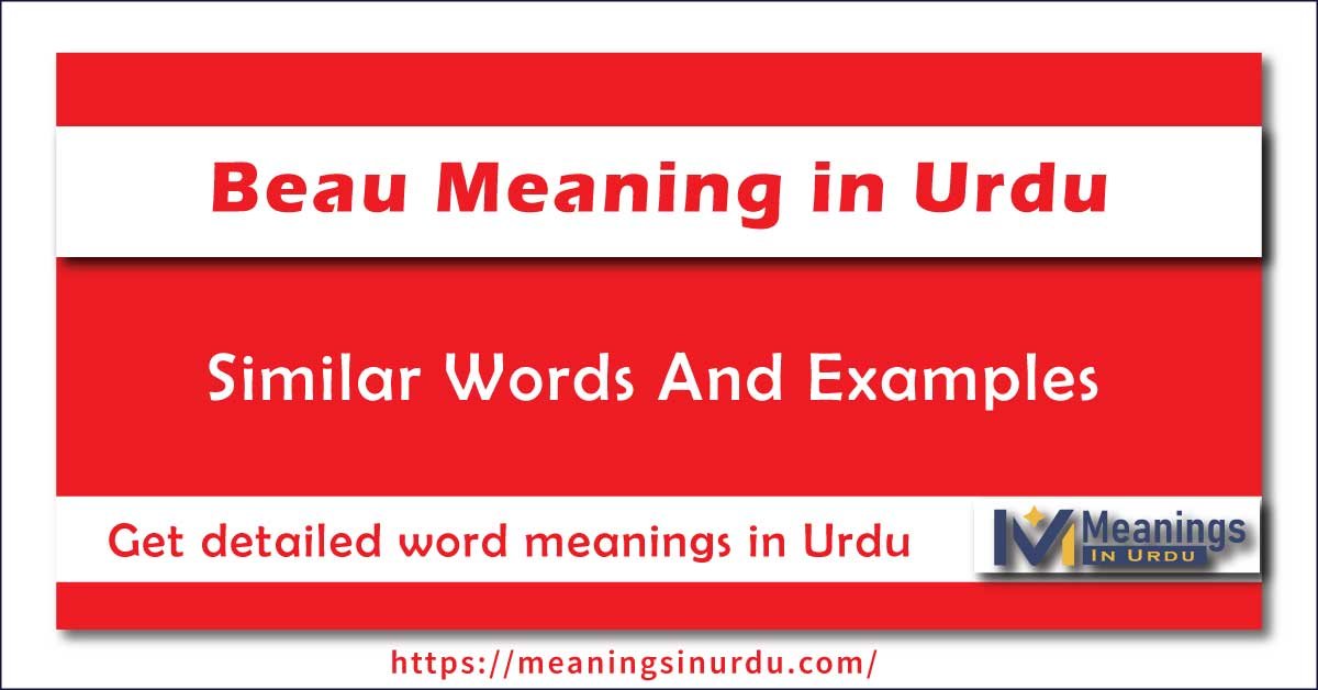 Beau Meaning in Urdu