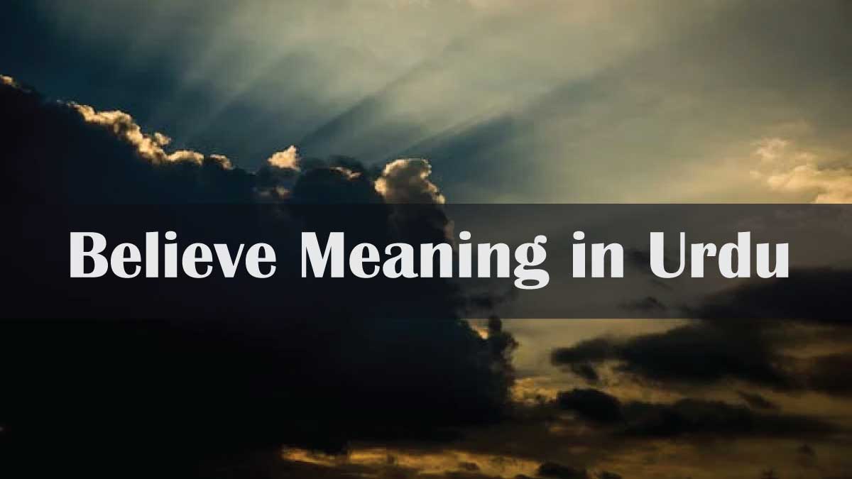 Believe Meaning in Urdu