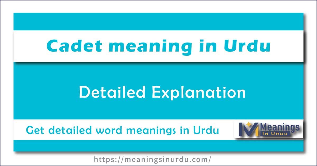 Cadet Meaning in Urdu