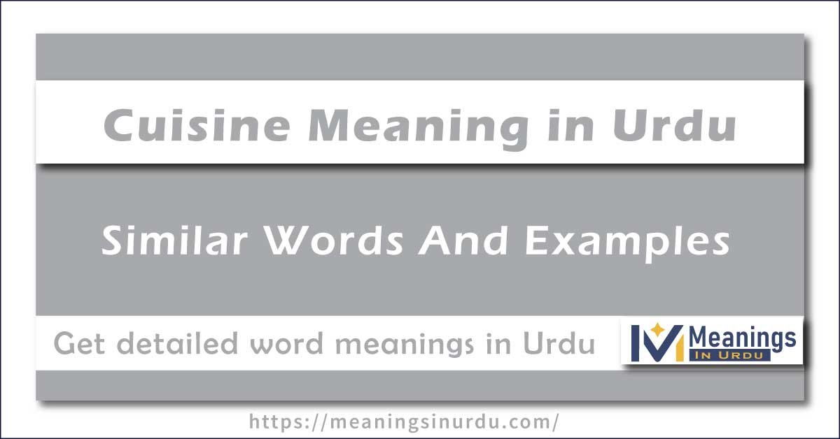 Cuisine Meaning in Urdu