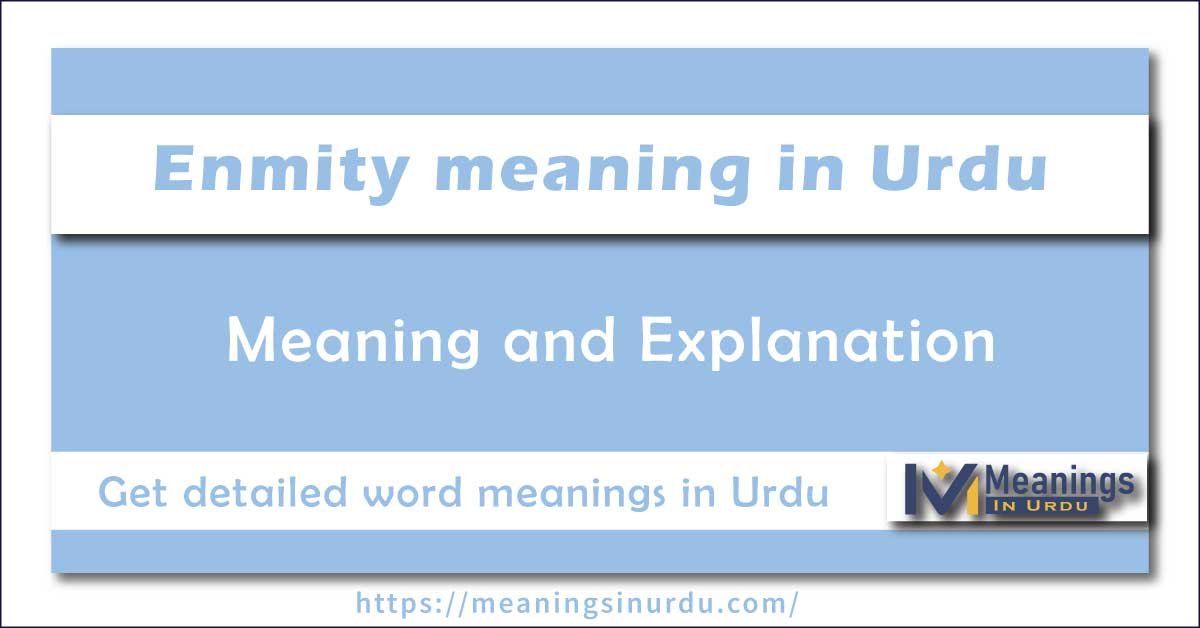 Enmity meaning in Urdu