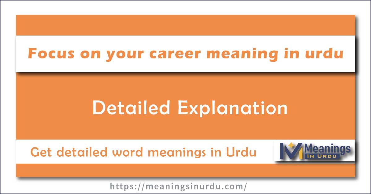 Focus on Your Career Meaning in Urdu