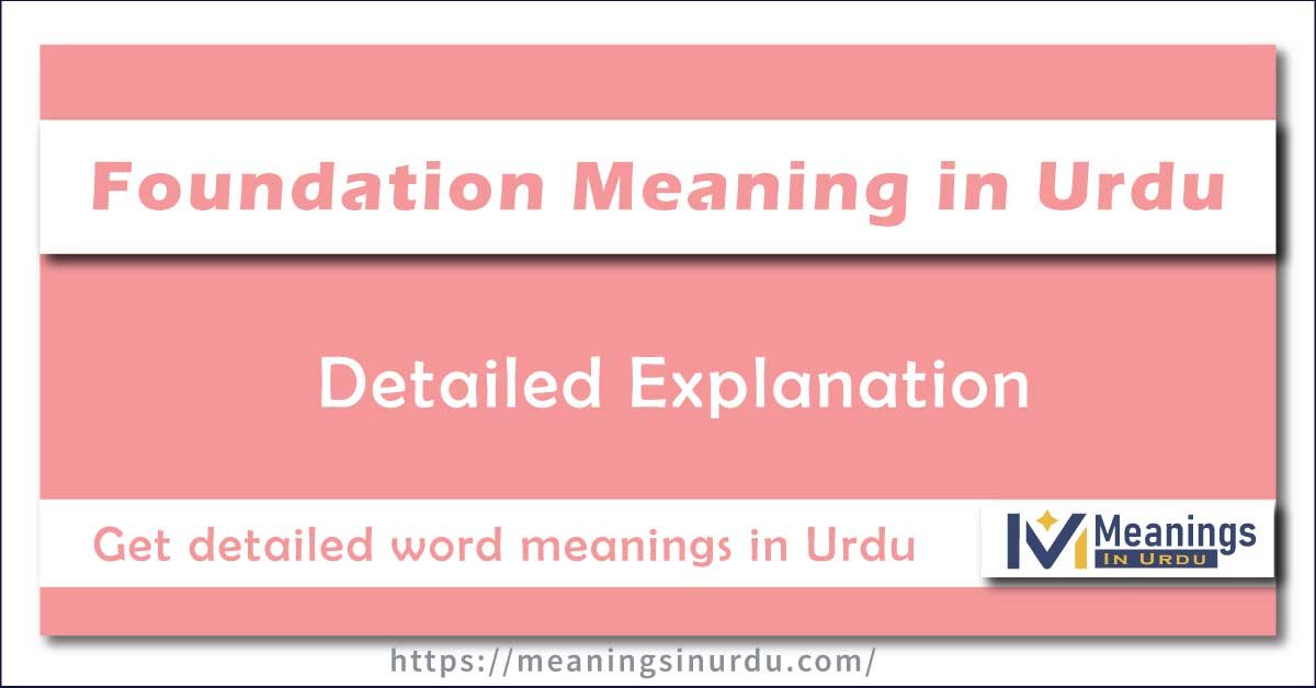 Foundation Meaning in Urdu