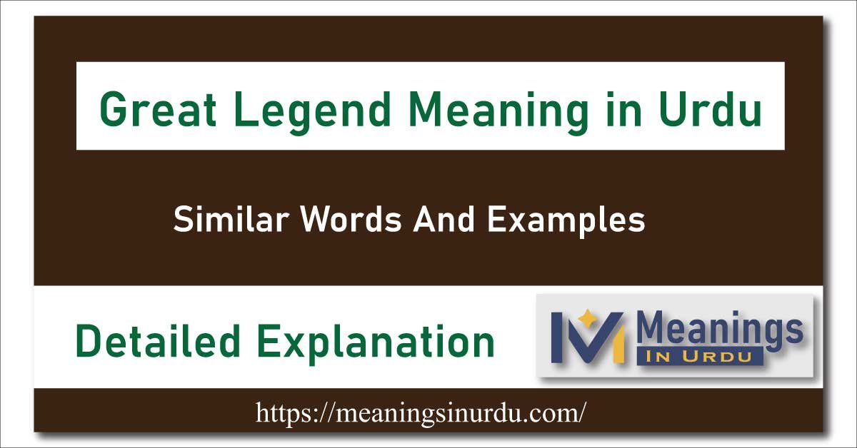 Great Legend Meaning in Urdu