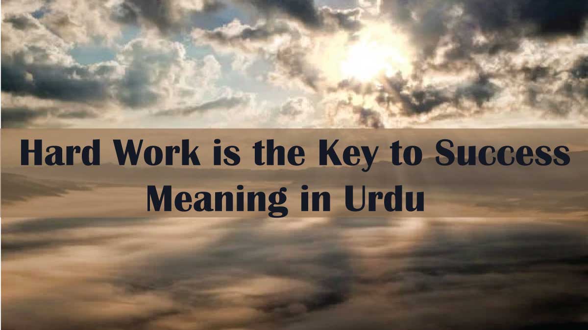 Hard Work is the Key to Success Meaning in Urdu