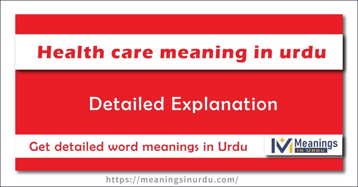 Health Care Meaning in Urdu