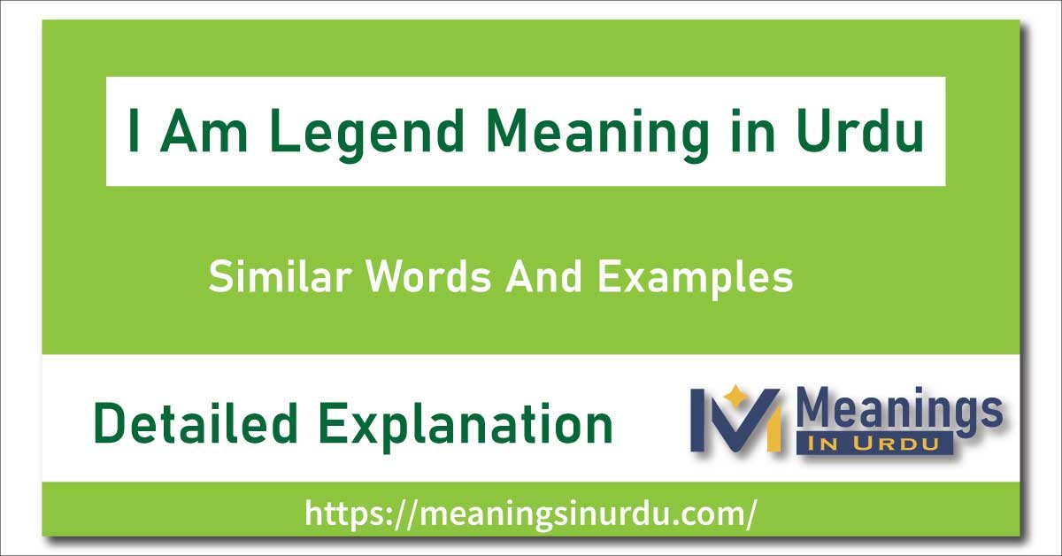 I Am Legend Meaning in Urdu: Detailed Explanation