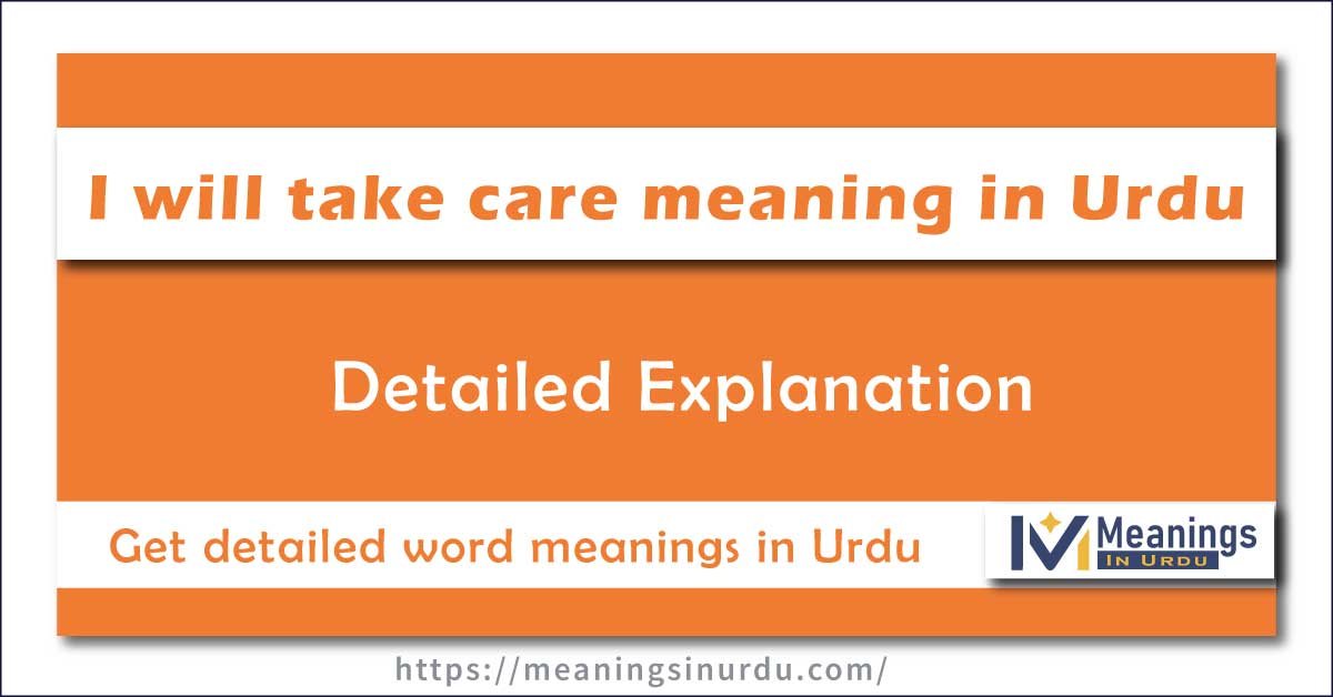 I Will Take Care Meaning in Urdu