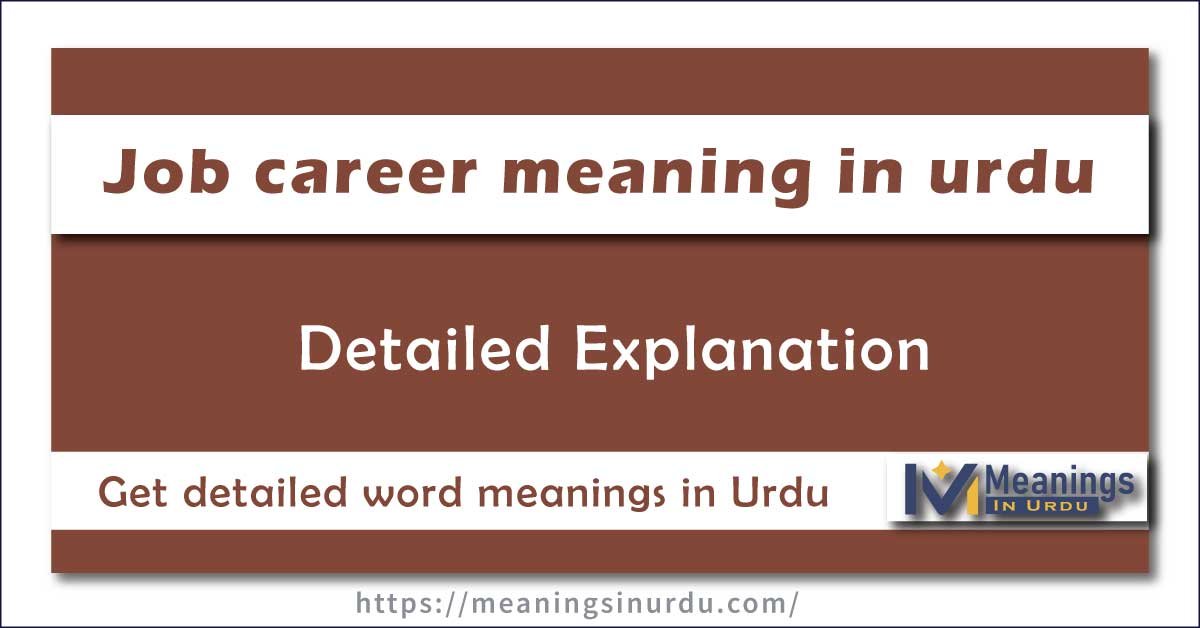 Job Career Meaning in Urdu