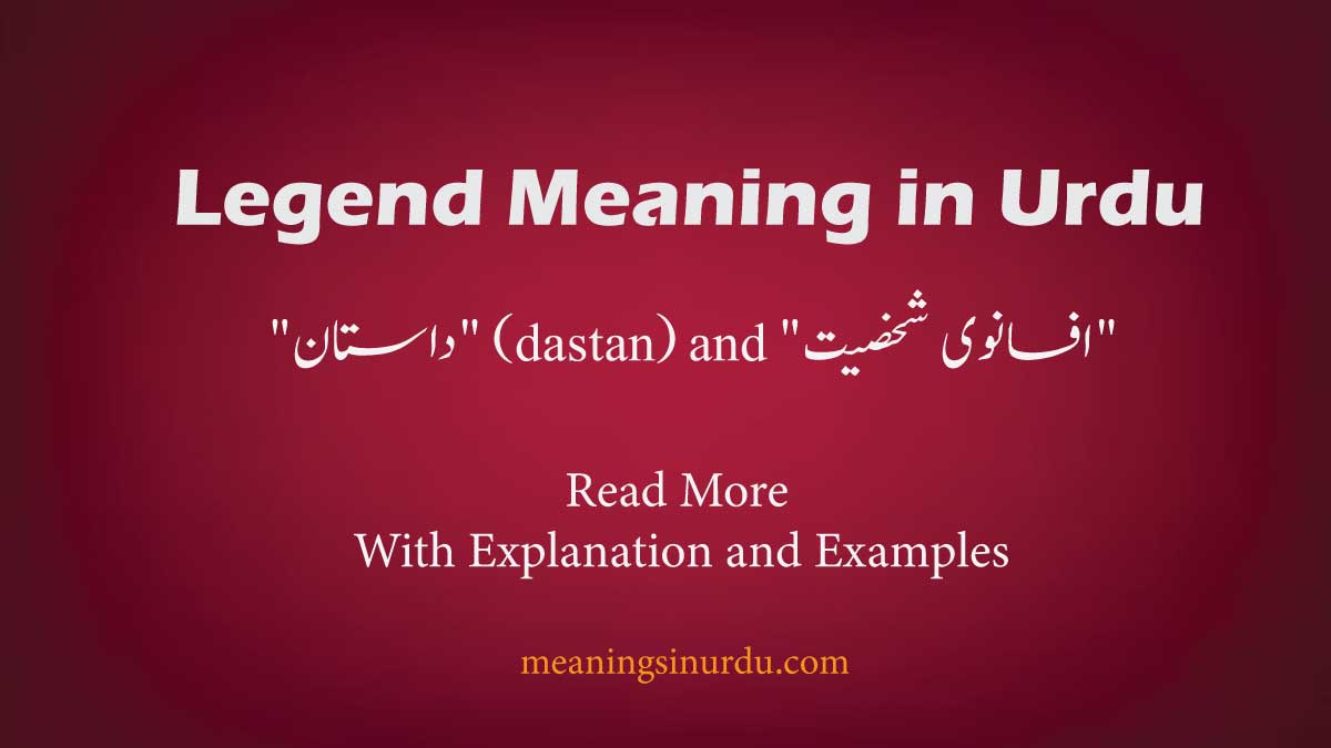 Legend Meaning in Urdu: Explanation and Examples