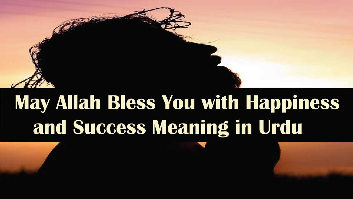 May Allah Bless You with Happiness and Success Meaning in Urdu