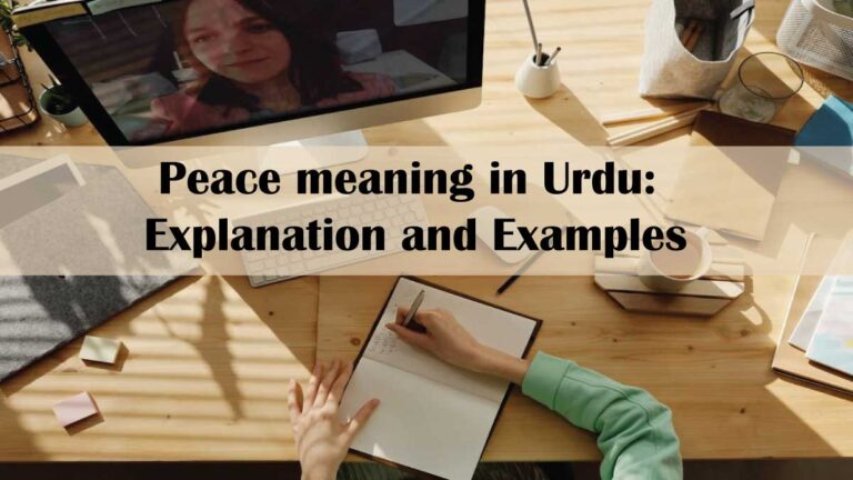 place of peace meaning in urdu