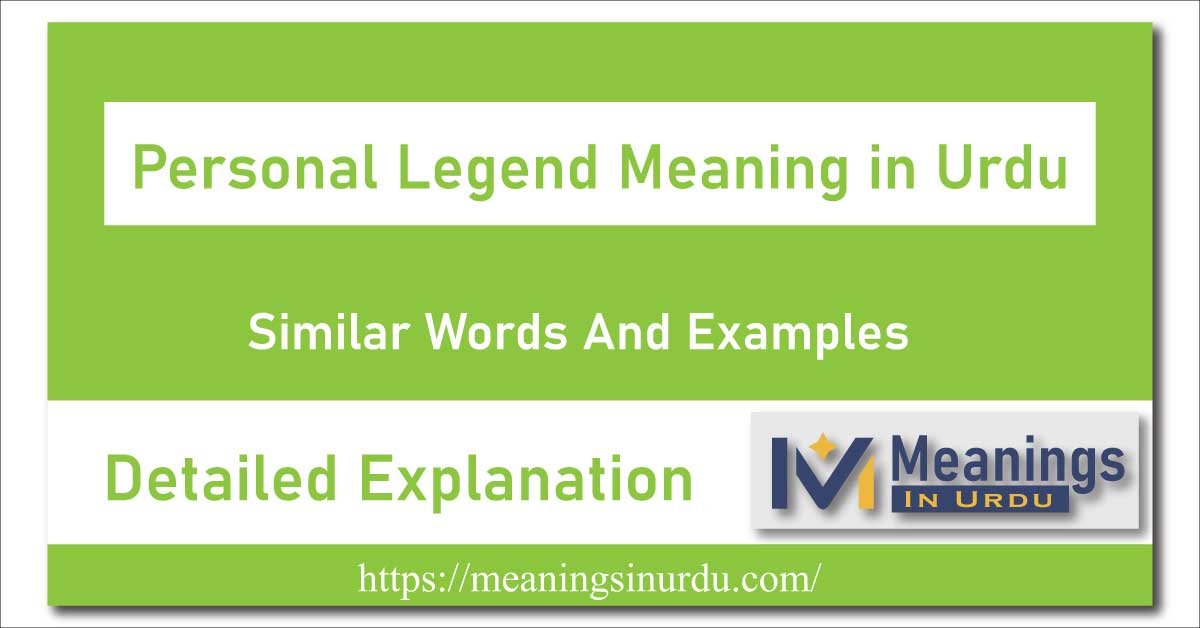 Personal Legend Meaning in Urdu