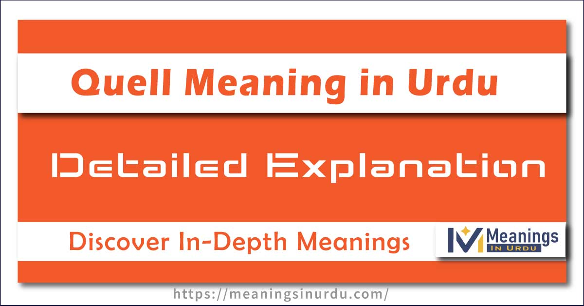 Quell Meaning in Urdu