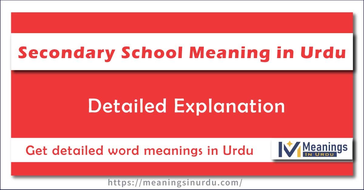 Secondary School Meaning in Urdu