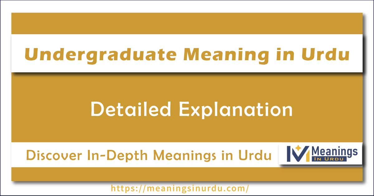 Undergraduate Meaning in Urdu